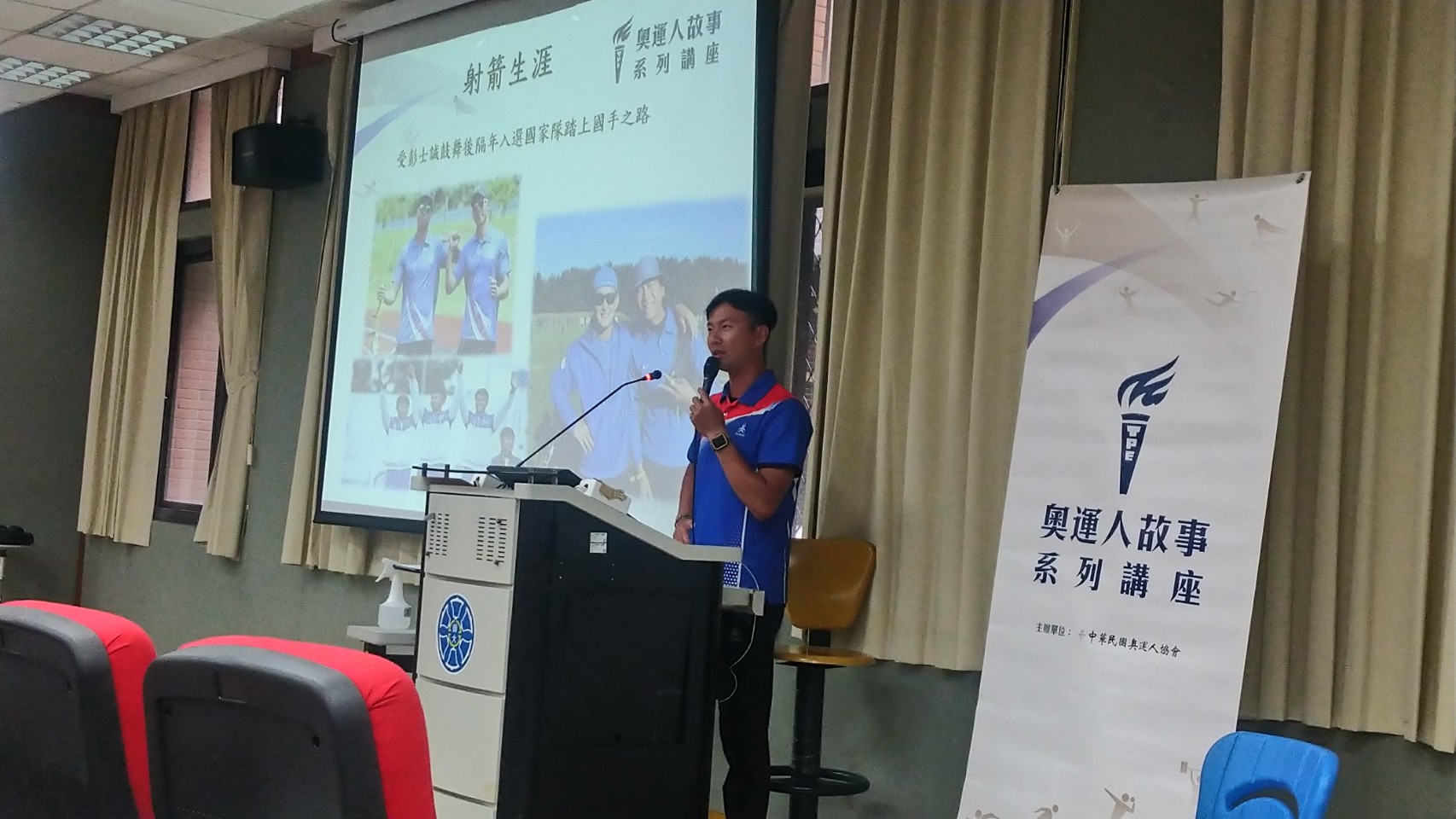 2023奧運人故事系列講座_關箭時刻 一箭入魂-阿魏_5/30